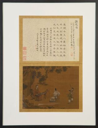 A Chinese Qing Dynasty Painting of Figures on Silk (Inscription by Cheng Shifa)