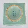 A Chinese Celadon-glazed Cong-form Vase (Qing Dynasty Guangxu year mark) - 4