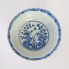 A Chinese Qing Dynasty Blue and White 'Floral' Lobed Bowl (Kangxi Mark) - 2