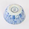 A Chinese Qing Dynasty Blue and White 'Floral' Lobed Bowl (Kangxi Mark) - 3
