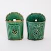 A Group of Four Chinese Qing Dynasty Wall Vases - 2