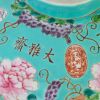 A Pair of Chinese Qing Dynasty Guangxu Famille-rose 'Bird and Flower' Covered Bowls (Yongqing Changchun) (Dayazhai) - 5