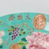 A Pair of Chinese Qing Dynasty Guangxu Famille-rose 'Bird and Flower' Covered Bowls (Yongqing Changchun) (Dayazhai) - 6