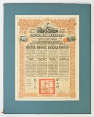 A Chinese Early 20th Century Bond