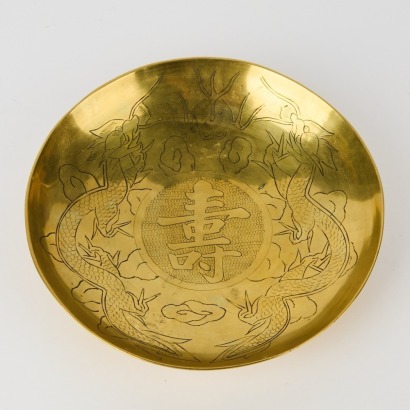A Vintage Brass Chinese Engraved Dragon Bowl