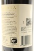 (1) 2019 Te Mata Estate 'Awatea' Cabernets - Merlot, Hawke's Bay - 2