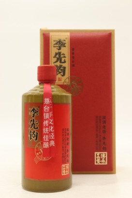 (1) Guojiulaojiang - Lixianjun 2022 Maotai, 500ml, 53% ABV (GB)