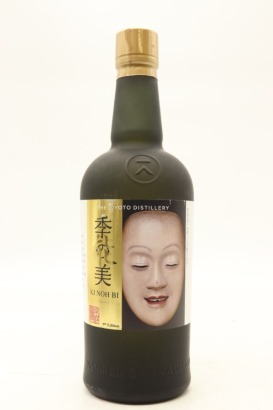 (1) The Kyoto Distillery 'Ki Noh Bi' Karuizawa Cask 9th Edition Kyoto Dry Gin, Japan