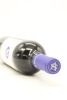 (1) 2015 Stonyridge Vineyard Larose, Waiheke Island - 3
