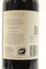 (1) 2016 Te Mata Estate Coleraine, Hawke's Bay - 2