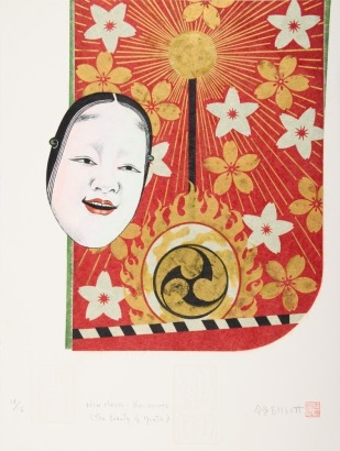 REIKO ELLIOT Noh Mask - Ko-Omote (The Beauty of Youth)