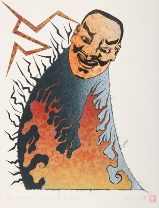 REIKO ELLIOT Noh Mask Series - Tenjin (Sublime Wrath)