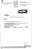 18ct White Gold, Modern, 18cm Foxtail Bracelet - Near new - 2