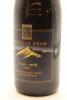 (2) 2003 Shingle Peak Pinot Noir, Marlborough (TS) - 3