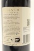 (1) 2014 Te Mata Estate 'Awatea' Cabernets Merlot, Hawke's Bay - 2