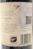 (1) 2014 Te Mata Estate Coleraine, Hawke's Bay (SOL) [BC98] - 2