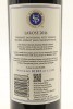 (1) 2016 Stonyridge Vineyard Larose, Waiheke Island [JR17] - 2
