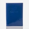 Tiffany & Co., Blue Patent Leather Passport Holder with Box