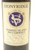 (1) 1990 Stonyridge Vineyard Larose, Waiheke Island - 2