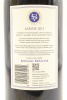 (1) 2011 Stonyridge Vineyard Larose, Waiheke Island, 1500ml (GB) - 2