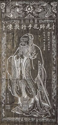 A Chinese Rubbing of a Standing Confucius Figure