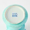 A 19th Century Chinese Turquoise-glazed Vase, GU (Da Ming Xuande Mark) - 3