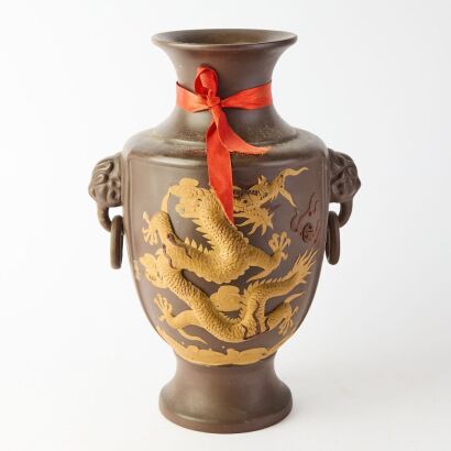A Chinese 20th Century Yixing &lsquo;Dragon and Phoenix&rsquo; Handled Vase