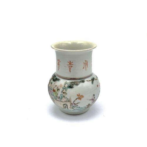 A Chinese Famille Rose 'Figural' Vase (Tongzhi Nian Zhi Mark)