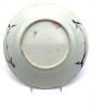 A Chinese Qing Dynasty Kangxi Period Blue and White Saucer - 2