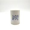 A Chinese Blue and White 'Figural' Brush Pot (Wang Bu Mark) - 2