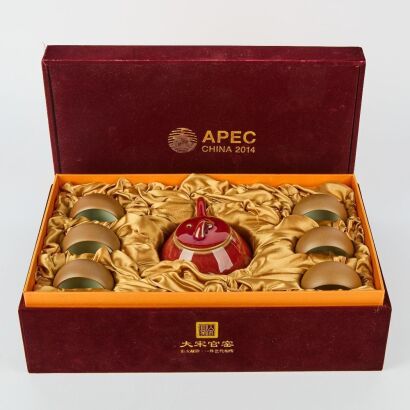 A Chinese Yixing Teapot and Tea Set