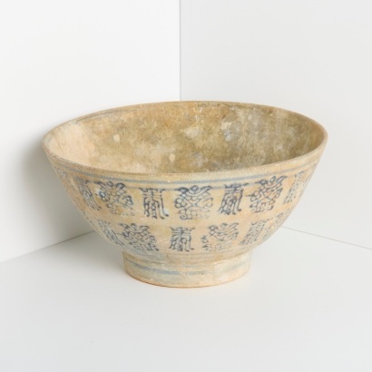 A Ming Bowl, China