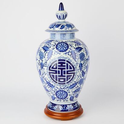 A Chinese Blue and White Lidded Jar