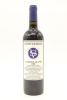 (1) 2006 Stonyridge Vineyard Larose, Waiheke Island