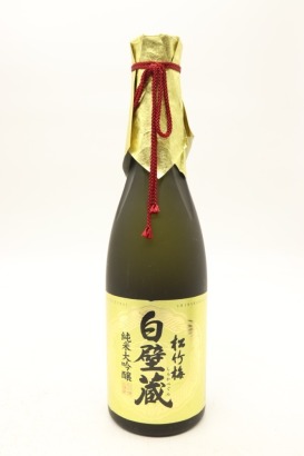 (1) Takara Sho Chiku Bai Shirakabegura Junmai Daiginjo Sake 45% polishing, 15% ABV, 640ml