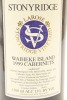 (1) 1999 Stonyridge Vineyard Larose, Waiheke Island, 1500ml (GB) - 2