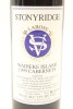 (1) 1999 Stonyridge Vineyard Larose, Waiheke Island - 2