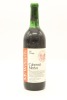 (1) 1983 McWilliams Cabernet Merlot, Hawkes Bay &diams;