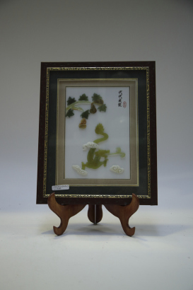 A Chinese Jade Carved 'Dragon' Decorative Piece