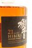 (1) Hibiki 21 Year Old 70cl 43% alc. - 4