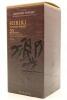 (1) Hibiki 21 Year Old 70cl 43% alc. - 5