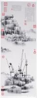 YANG YONGLIANG Phantom Landscape