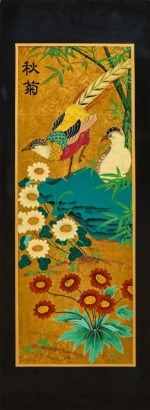 An Oriental Wooden Black Lacquer Wall Art Piece with Brass Hanger