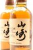 (2) Yamazaki Distillers Reserve Single Malt Japanese Whisky 70cl 43% alc. - 4