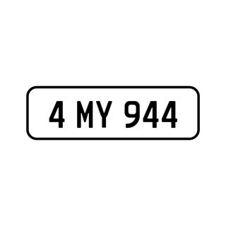 A '4MY944' Personalised plate