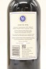 (1) 2016 Stonyridge Vineyard Larose, Waiheke Island, 1500ml (GB) (80 Bottles Made) - 2
