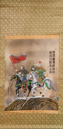 A Hand Painted Taiwanese Scroll