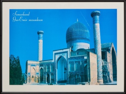 A Samarkand Dur-Emir Mausoleum Print