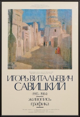 A Vintage Russian Igor Savitsky Poster
