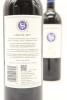 (2) 2019 Stonyridge Vineyard Larose, Waiheke Island [JR17] - 2